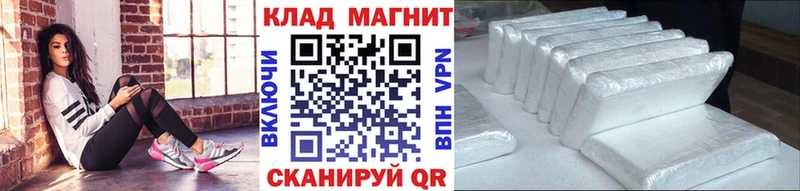 Купить закладку СОЛЬ  МЕФ  ГАШИШ  Канабис  Юрьев-Польский