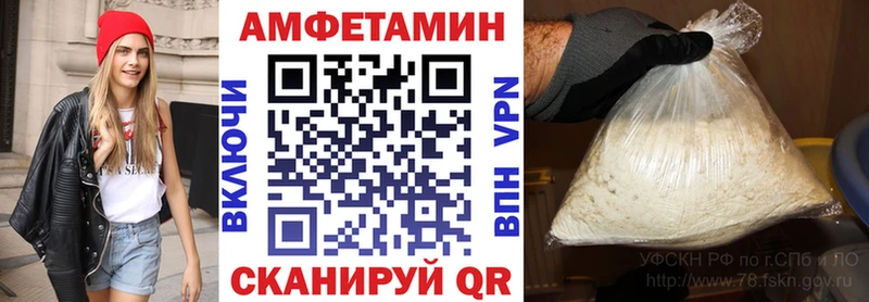 АМФЕТАМИН Premium  Купить  Юрьев-Польский 