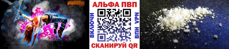 APVP Crystall  Купить  Юрьев-Польский 