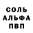 КЕТАМИН VHQ H3RO