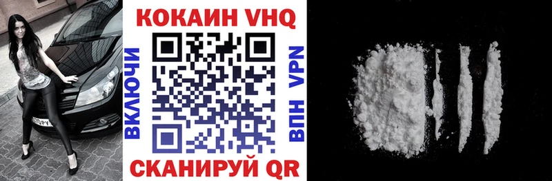 Кокаин Fish Scale  Купить  Юрьев-Польский 