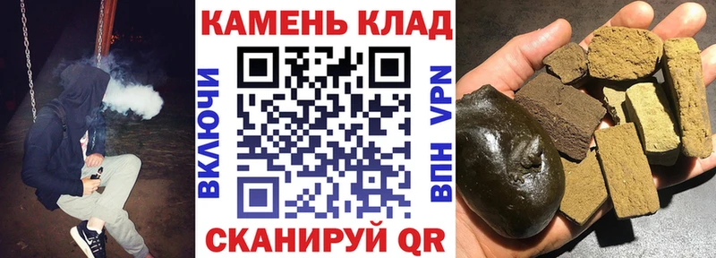 Купить где  Юрьев-Польский  ГАШ Ice-O-Lator 