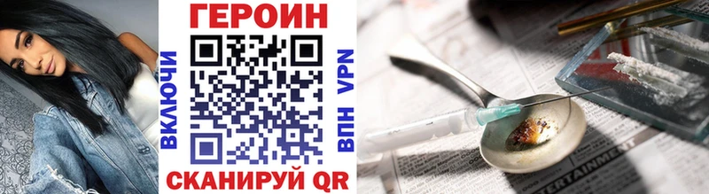 Купить закладки  Юрьев-Польский  Героин гречка 