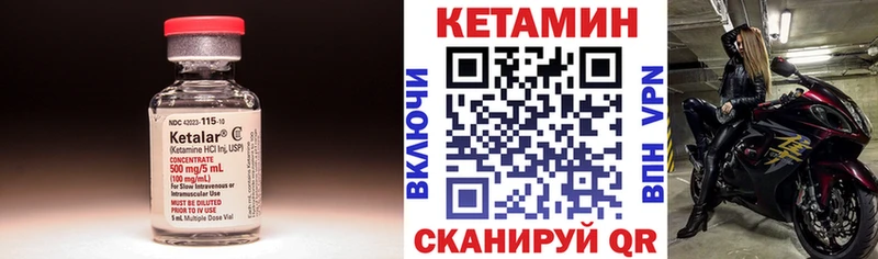 КЕТАМИН ketamine  Купить закладки  Юрьев-Польский 