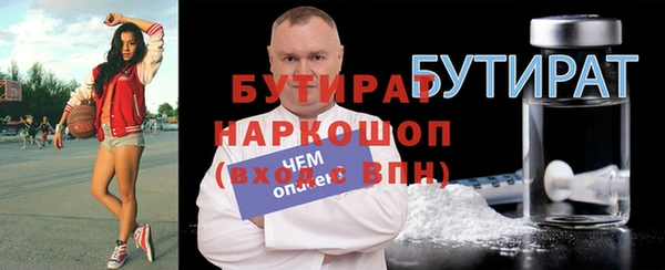 кокаин VHQ Гусиноозёрск