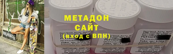 кокаин VHQ Гусиноозёрск