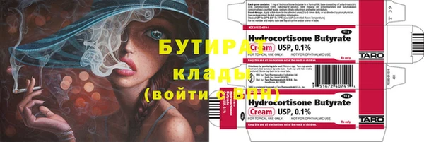 кокаин VHQ Гусиноозёрск