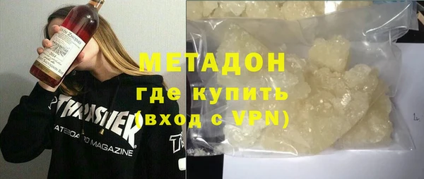 кокаин VHQ Гусиноозёрск