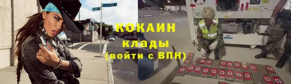 кокаин VHQ Гусиноозёрск
