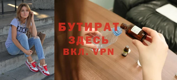 кокаин VHQ Гусиноозёрск