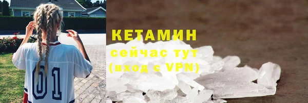 СК Гусь-Хрустальный