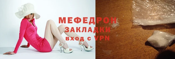 кокаин VHQ Гусиноозёрск