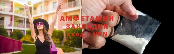 кокаин VHQ Гусиноозёрск