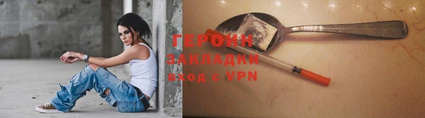 кокаин VHQ Гусиноозёрск