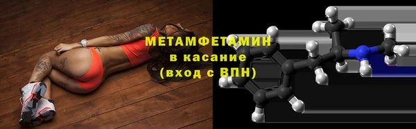 СК Гусь-Хрустальный
