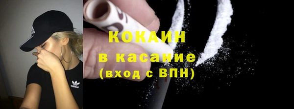 кокаин VHQ Гусиноозёрск