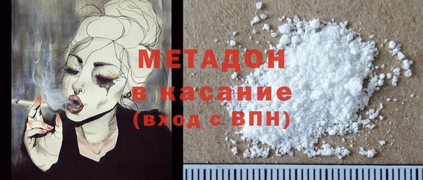 кокаин VHQ Гусиноозёрск