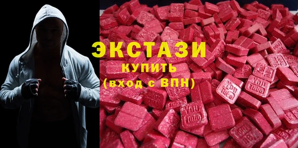 СК Гусь-Хрустальный