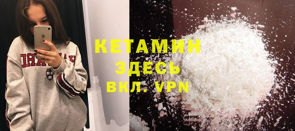 кокаин VHQ Гусиноозёрск