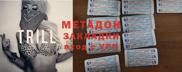 СК Гусь-Хрустальный