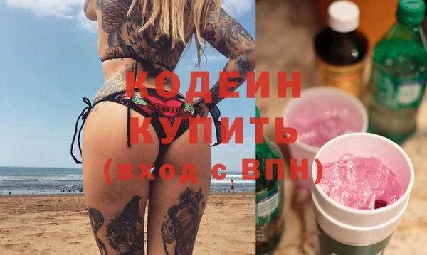 СК Гусь-Хрустальный