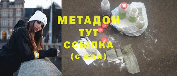 СК Гусь-Хрустальный
