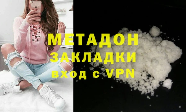 СК Гусь-Хрустальный