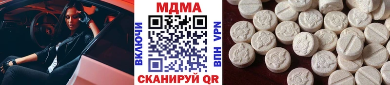 МДМА VHQ  Купить где  Юрьев-Польский 