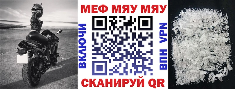 Меф мука  Купить  Юрьев-Польский 