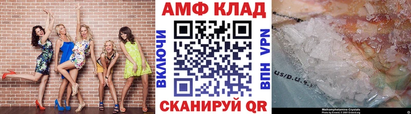 Метамфетамин мет  Купить где  Юрьев-Польский 