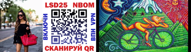 Марки N-bome 1500мкг  Купить  Юрьев-Польский 